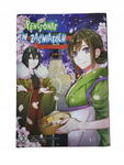 Manga pensjonat w zaświatów T 3 Waco