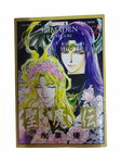 Manga Seimaden T 2 Higuri