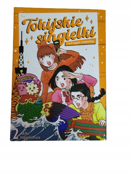 Manga tokijskie singielki i ich tęgie rozkminy T 2 Higashimura