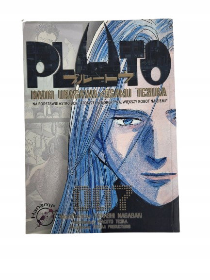 Pluto T 7 Tezuka