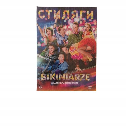 Bikiniarze DVD