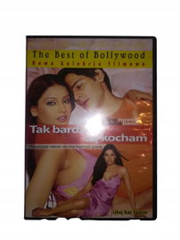 Tak bardzo cię kocham DVD