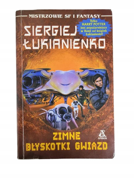 Zimne błyskotki gwiazd Łukianienko