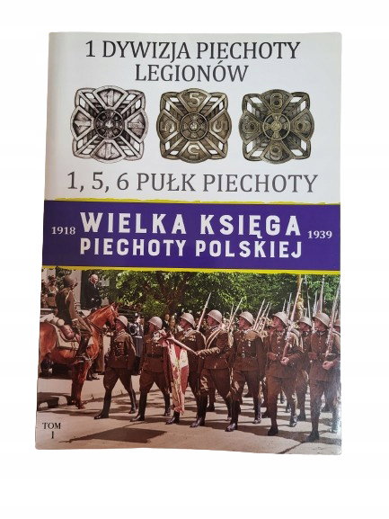1 Dywizja Piechoty Legionów T 1