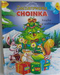 Zaczarowana choinka