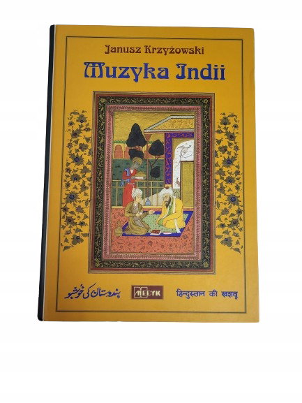 Muzyka Indii Krzyżowski