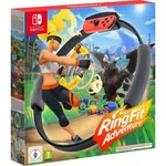 Ring Fit Adventure na konsolę Nintendo Switch