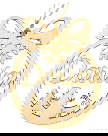 Drewniana BOMBKA z Imieniem Na Choinkę Święta Mikołajki, Wzory Prezent + Sznurek