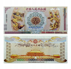 Kolekcjonerski banknot 100 Kwintylionów Yuanów Chińskich UV UNC blikshop