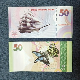 Unikatowy banknot kolekcjonerski 50 Patacas Macau UV UNC  blikshop