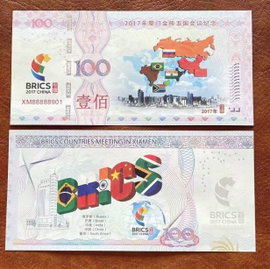 Banknot Kolekcjonerski Szczyt BRICS 2017 Chiny Xiamen UNC UV blikshop