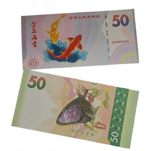 Kolekcjonerski banknot 50 juanów chińskich Renminbi UV UNC blikshop