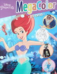 KOLOROWANKA DISNEY PRINCESS MEGA COLOR Z NAKLEJKAMI ARIEL PIĘKNA I BESTIA