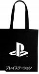 Black Katakana Torba na Zakupy PlayStation