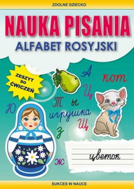 Ebook Nauka pisania. Alfabet - Beata Guzowska