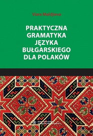 Ebook Praktyczna gramatyka - Viara Maldijeva
