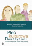 (pdf) Płeć kulturowa nauczycieli. Funkcjonowanie w roli zawodowej