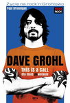 (epub, mobi) Dave Grohl. Oto moje (po)wołanie. Wydanie 2