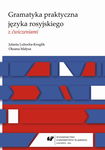 (pdf) Gramatyka praktyczna języka rosyjskiego z ćwiczeniami