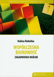 (pdf) Współczesna biurowość. Zagadnienia ogólne