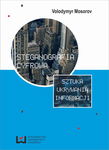 (pdf) Steganografia cyfrowa. Sztuka ukrywania informacji