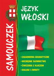 (pdf) Język włoski - samouczek