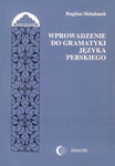 (pdf) Wprowadzenie do gramatyki języka perskiego