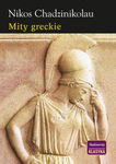 (epub) Mity greckie