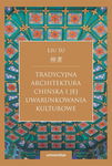 (pdf) Tradycyjna architektura chińska i jej uwarunkowania kulturowe