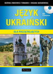 (pdf) Język ukraiński dla początkujących