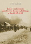 (pdf) Szkice o codzienności uchodźców z Królestwa Polskiego w Rosji (1915-1918)