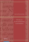 (pdf) Studia ze słowotwórstwa albańskiego