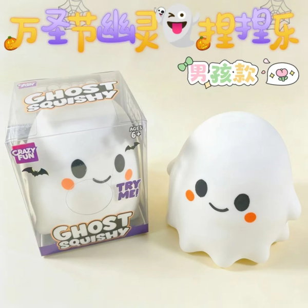 Duszek Squishy 13cm, kolor A