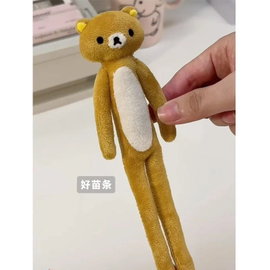 Pluszowa zabawka Rilakkuma, kolor B