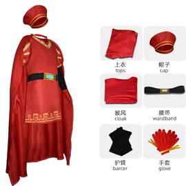 Kostium Lorda Farquaada 140 – costume