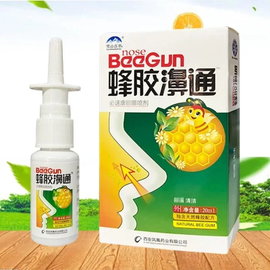 Preparat Xian Foci BeeGun 20 ml oryginalny skład