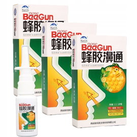 3x BeeGun Spray Nose - Pielęgnacyjny - Naturalny Ziołowy