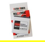 BATERIA MAXXIMUS HTC DESIRE X 2000mAh Li-ion BA-S800