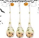 Kokony jaja pająków 3 sztuki pajęczyna Halloween świecące LED Dekoracja