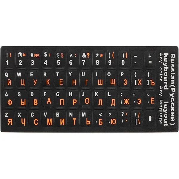 Naklejki qwerty cyrlica nalepki na klawiaturę laptopa pc 11x13mm