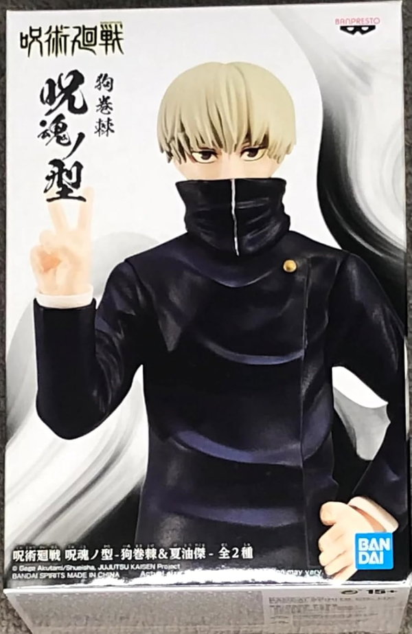 BANDAI BANPRESTO FIGURKA JUJUTSU KAISEN