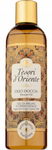 Tesori d'Oriente Argan & Cyperus Oils 250ml olejek