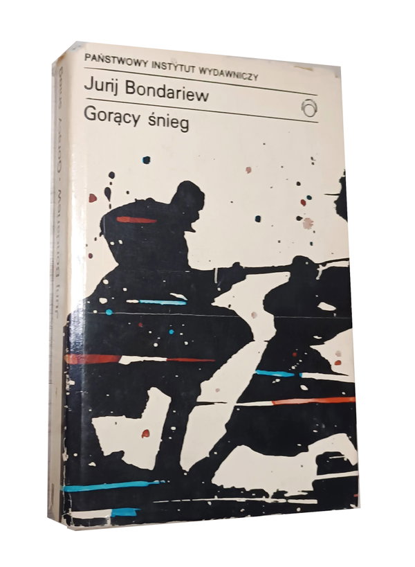 Jurij Bondariew Gorący śnieg wydanie 2 PIW 1974