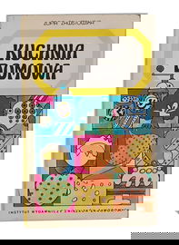 Kuchnia domowa Zofia Zawistowska Książka kucharska 1985 wydanie II