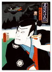 Plakat samuraj ronin japoński styl 50x70 cm