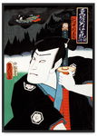 Plakat samuraj ronin japońska dekoracja 21x30 cm w czarnej ramie
