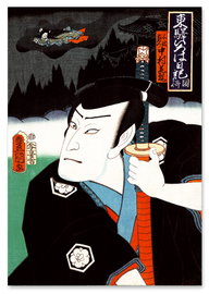 Obraz na płótnie samuraj ronin 50x70 cm
