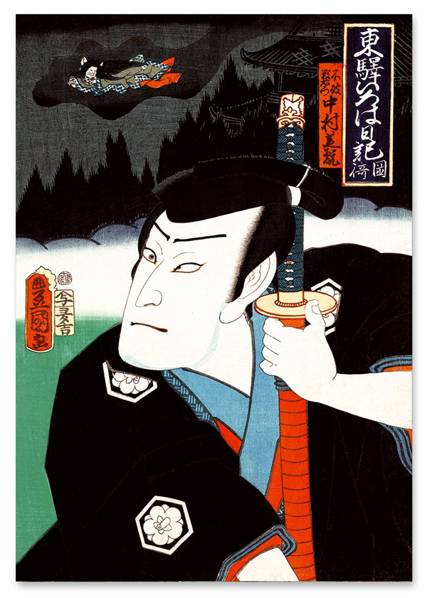 Obraz na płótnie samuraj ronin 50x70 cm