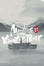 Murders on the Yangtze River