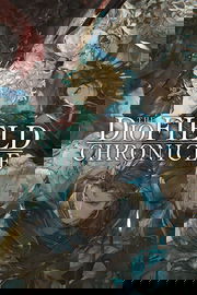 The DioField Chronicle